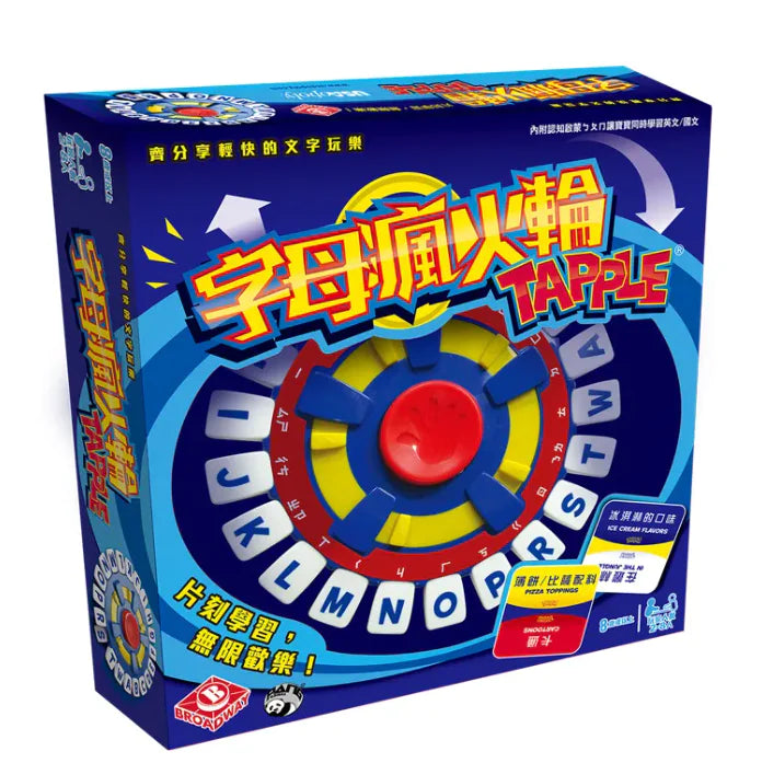 Parent-Child Interactive Creative Coordination Game