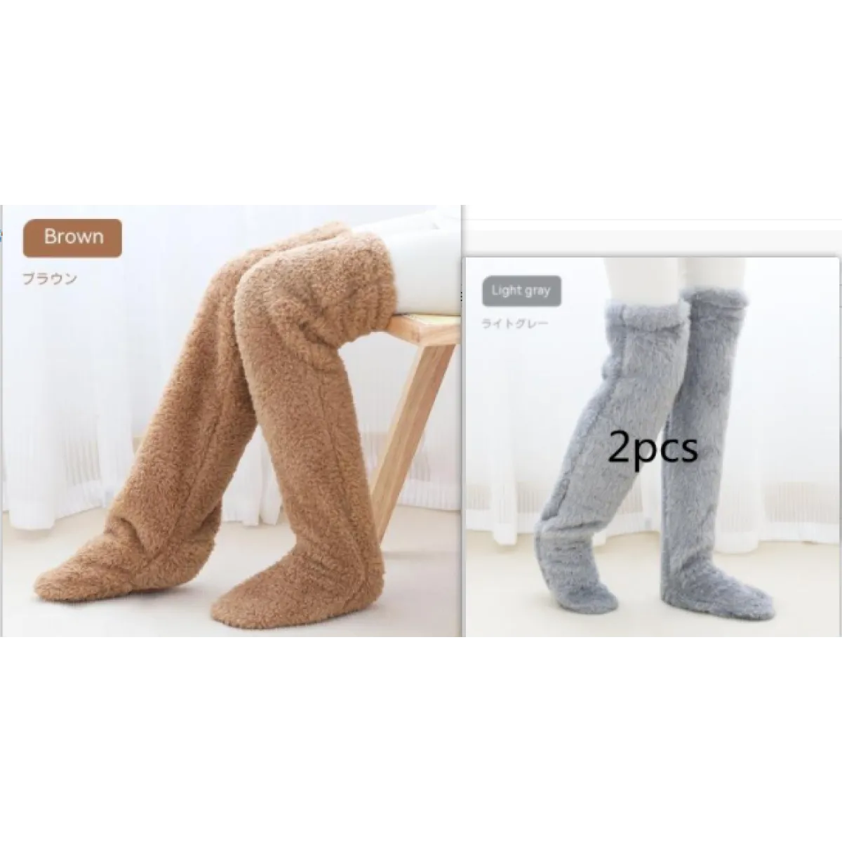 Over Knee High Fuzzy Winter Warm Socks