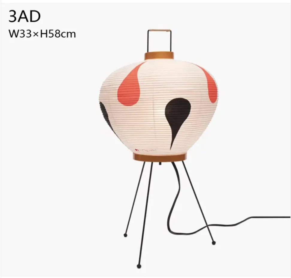 Simple Japanese Style Rice Paper Lantern