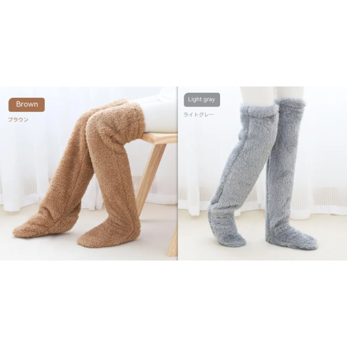 Over Knee High Fuzzy Winter Warm Socks